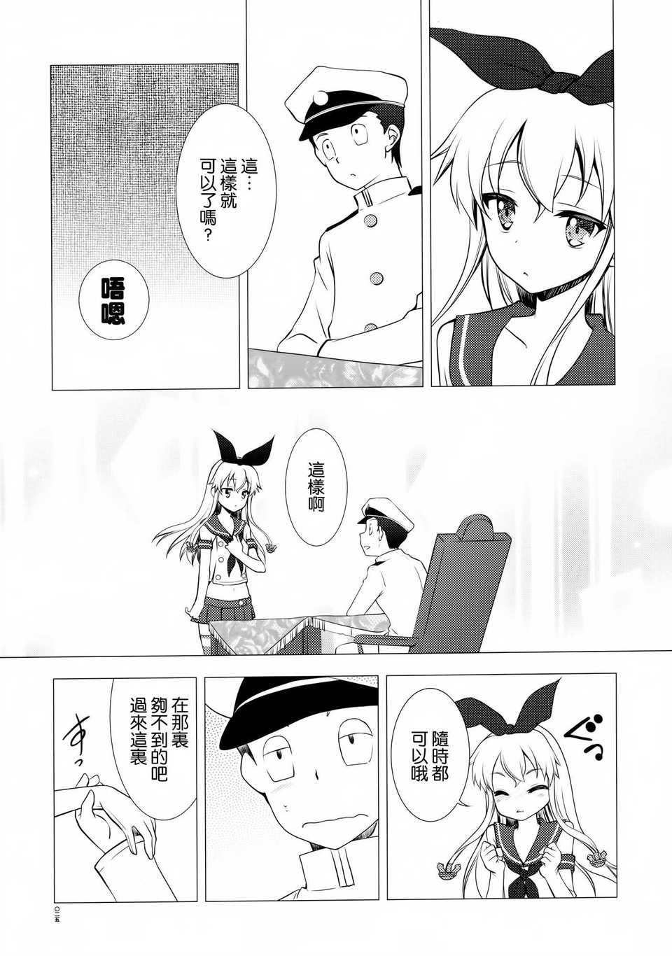 024