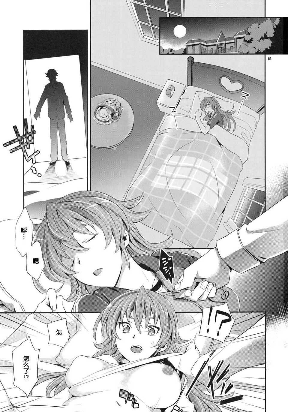 02_papa_03