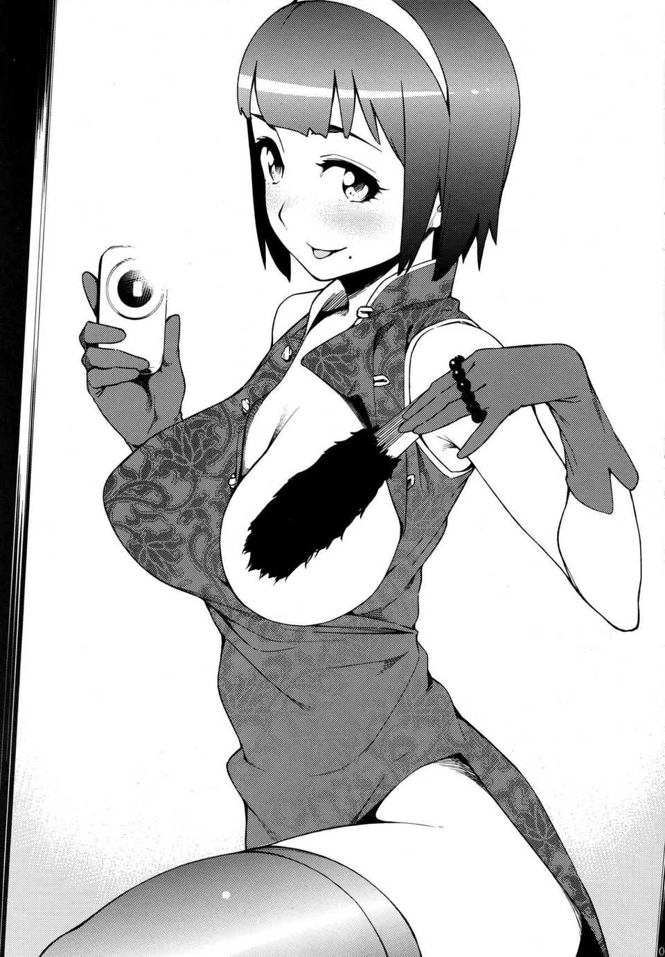 Otonashi_Kotori_0005