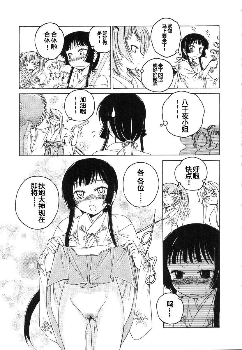 03_hnyd_045