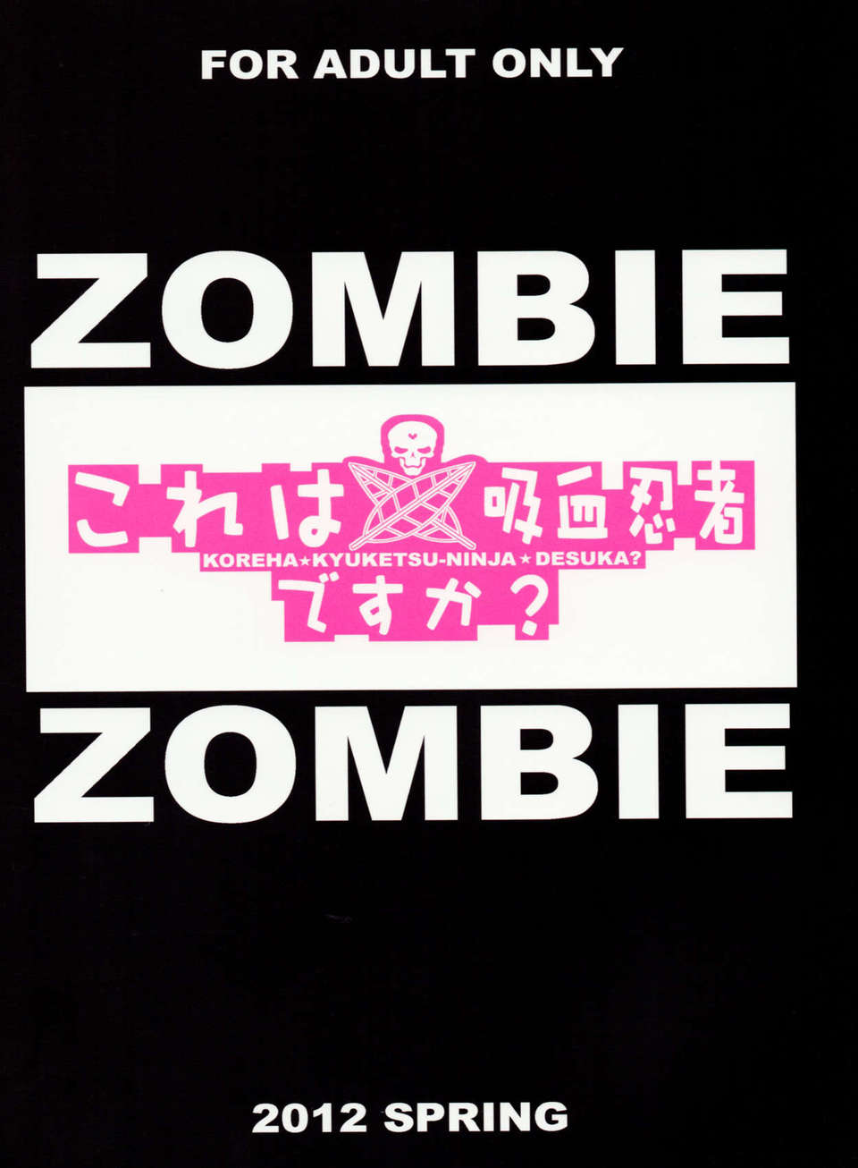 26_BackCover