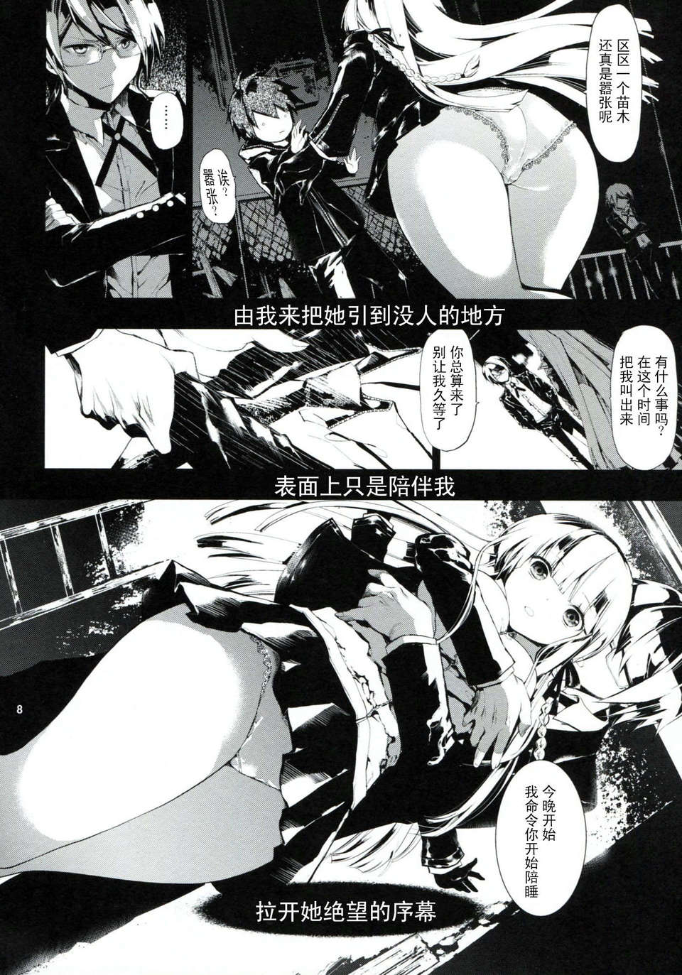 CE_249_007