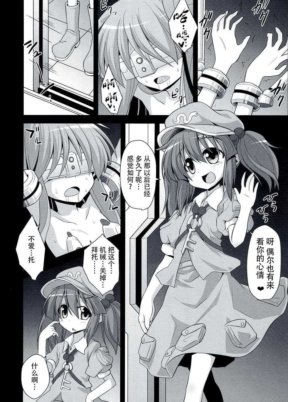CE_247_004