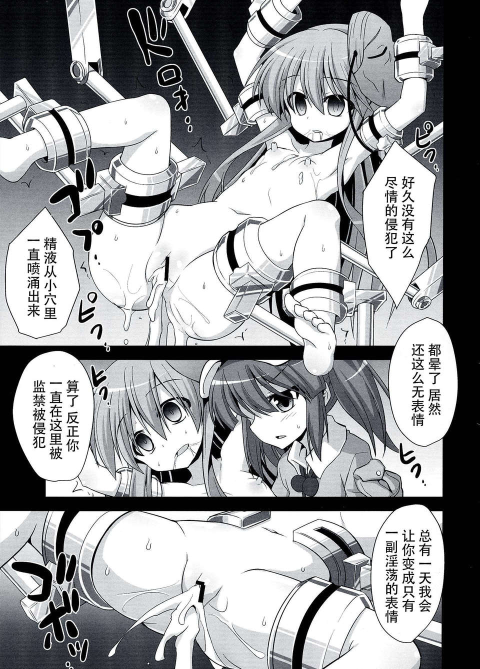 CE_247_022