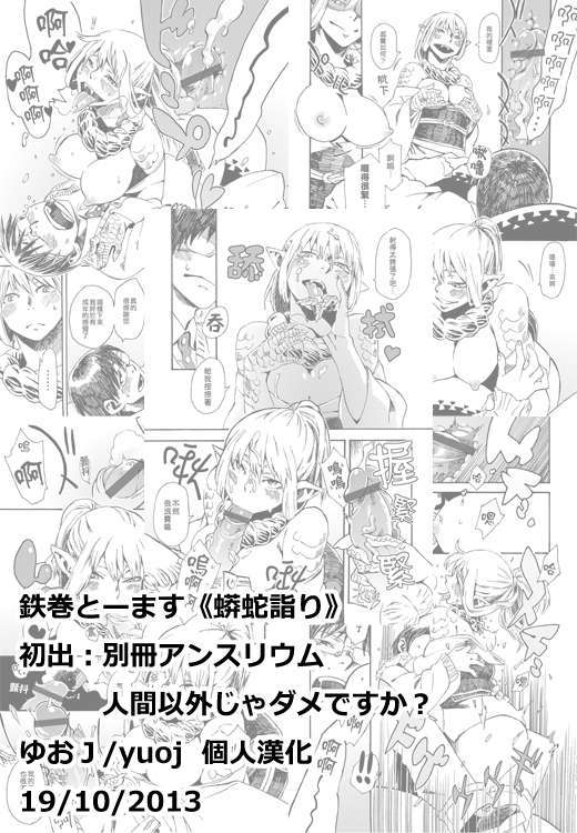 21_yuoj