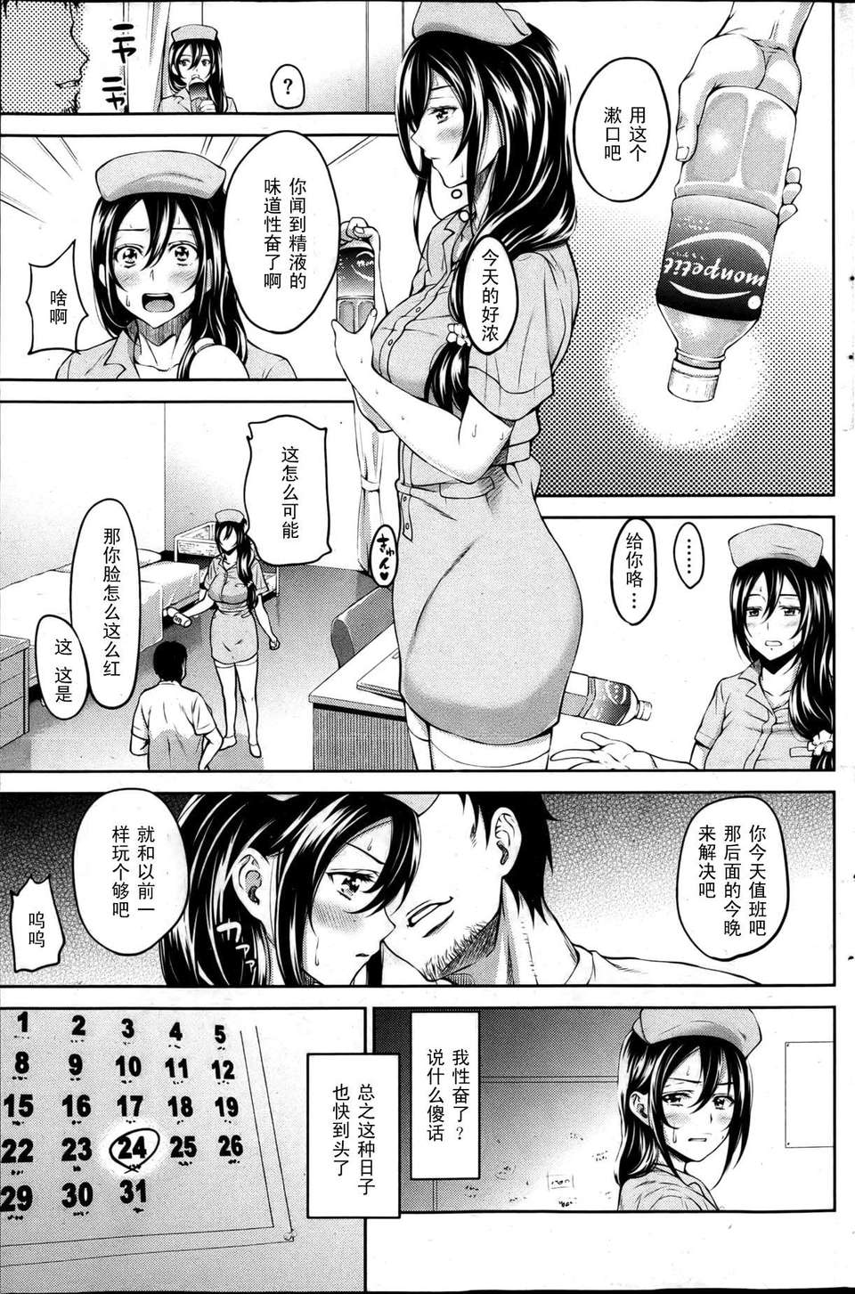P181