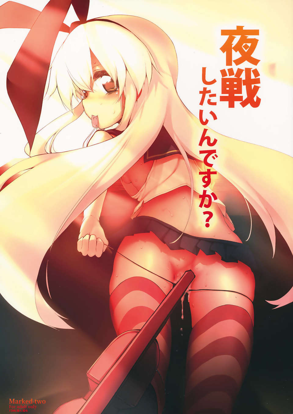 01_yasen_00f