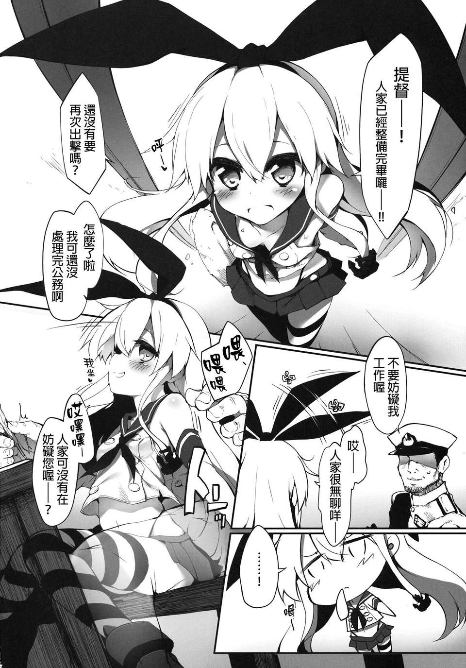 03_yasen_04f