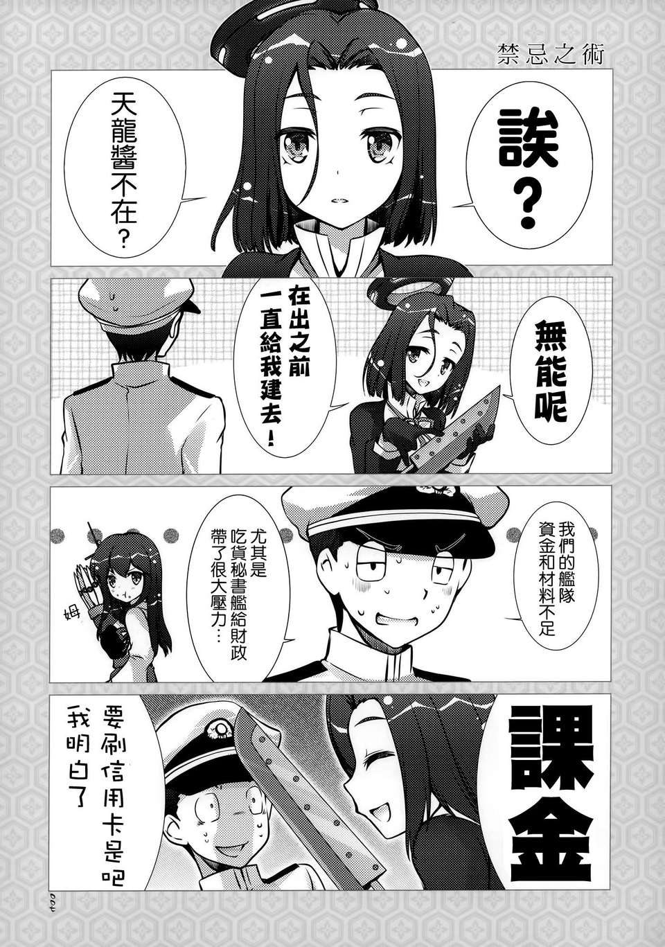 007
