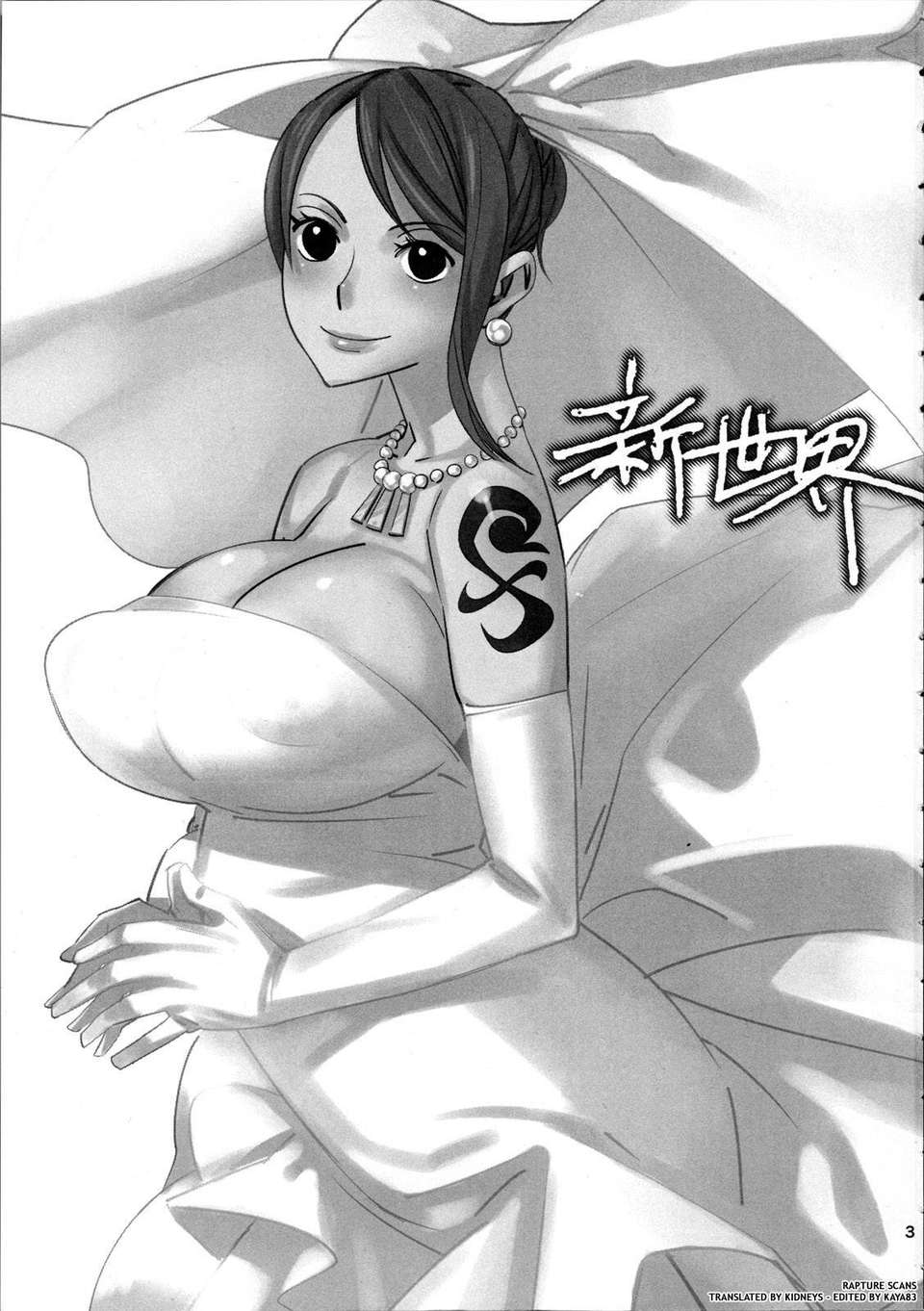 02_sinsekai_001