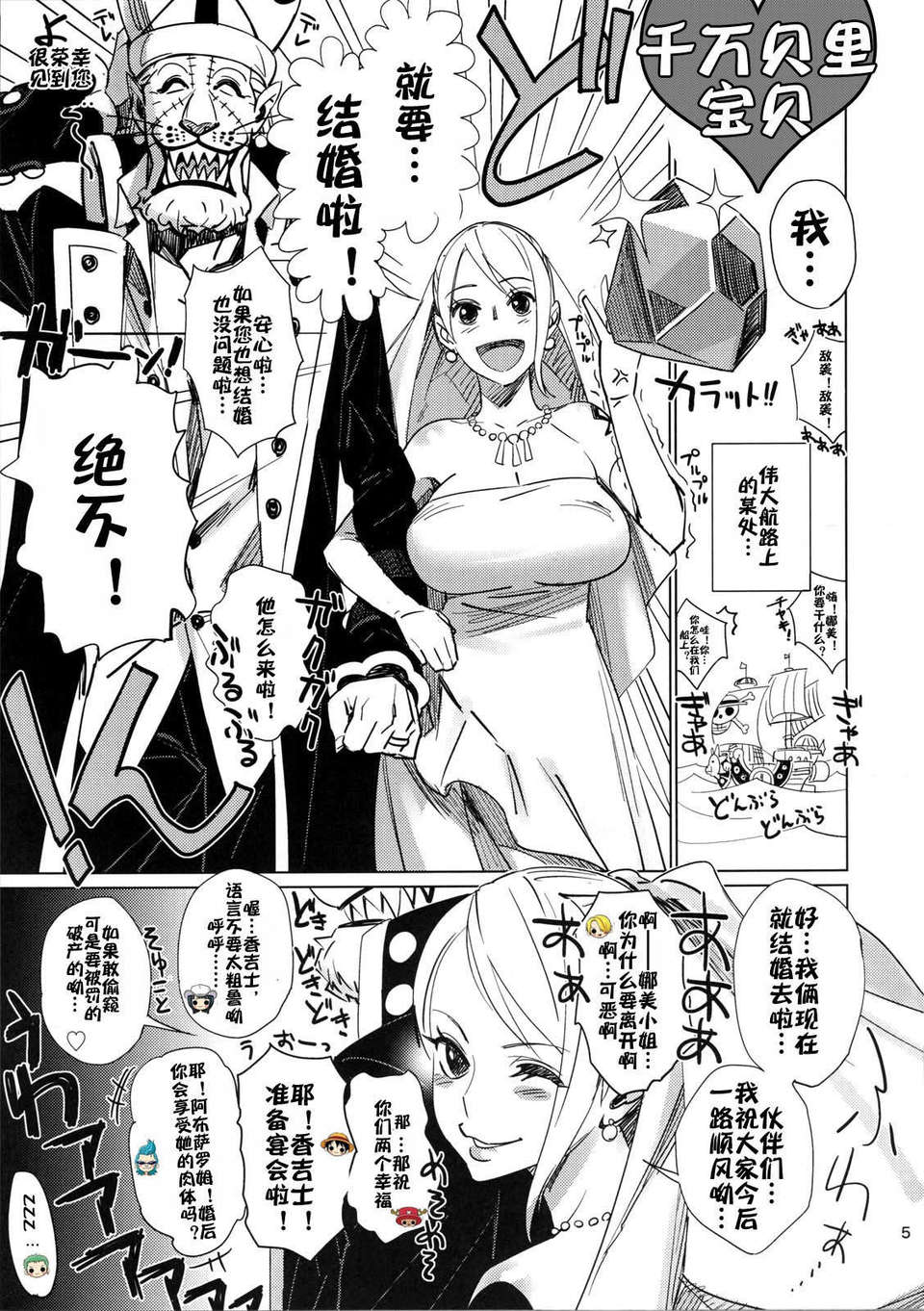 04_sinsekai_003