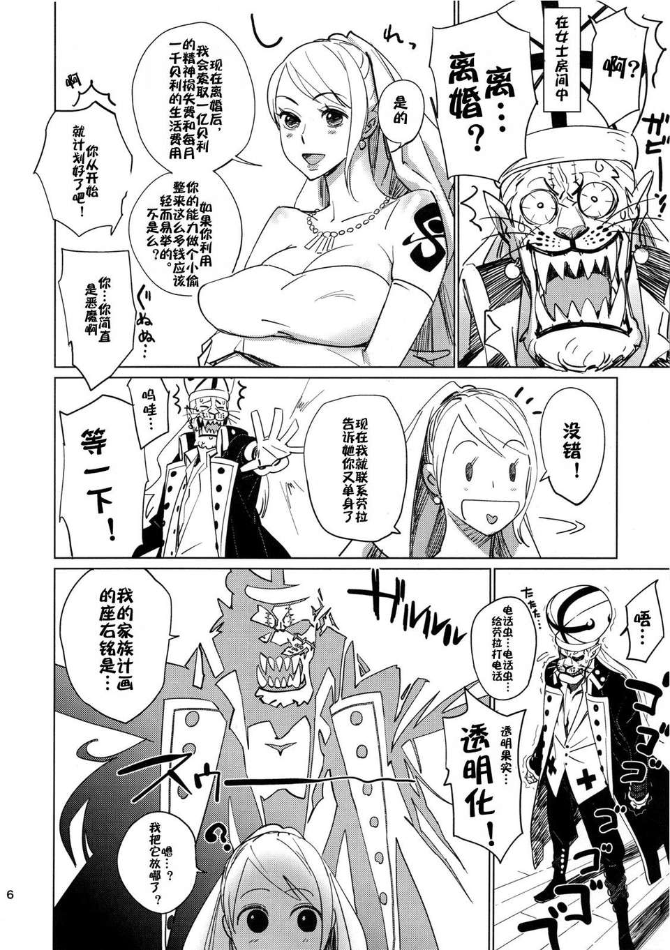05_sinsekai_004