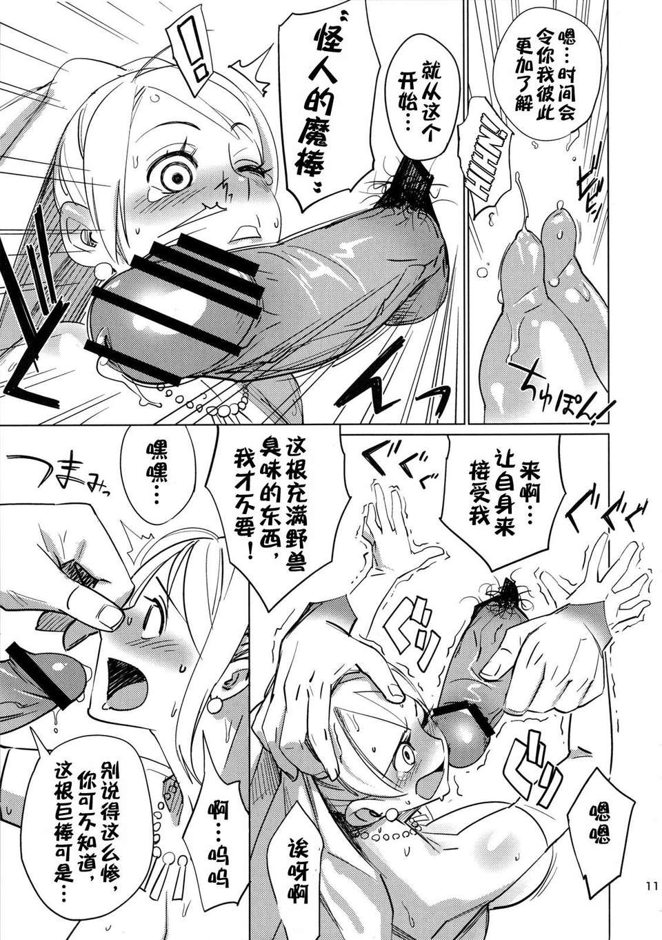 10_sinsekai_009