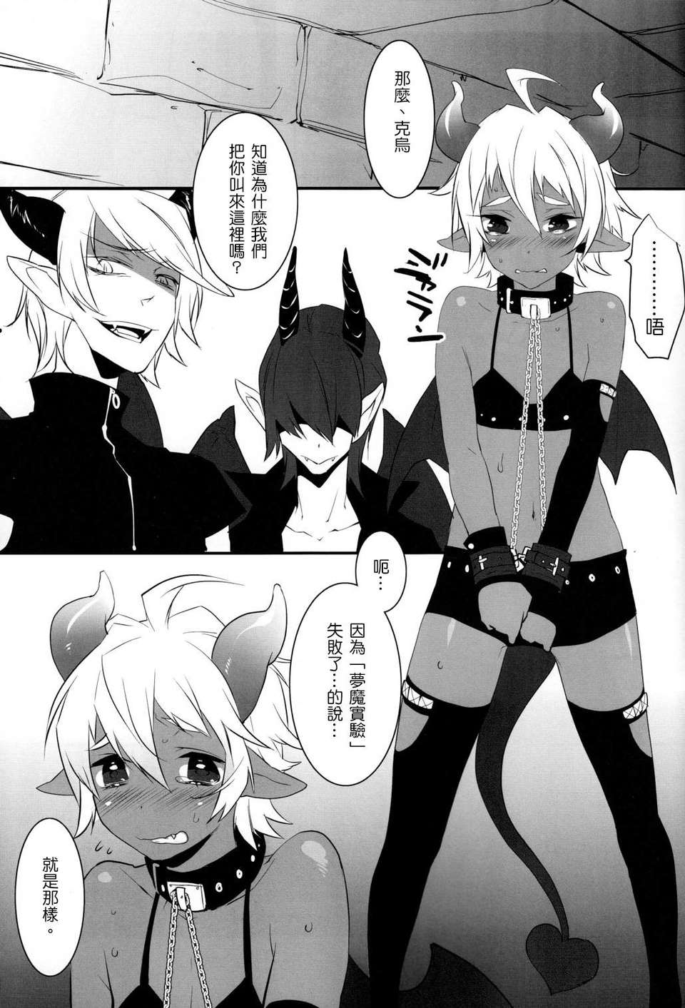 03
