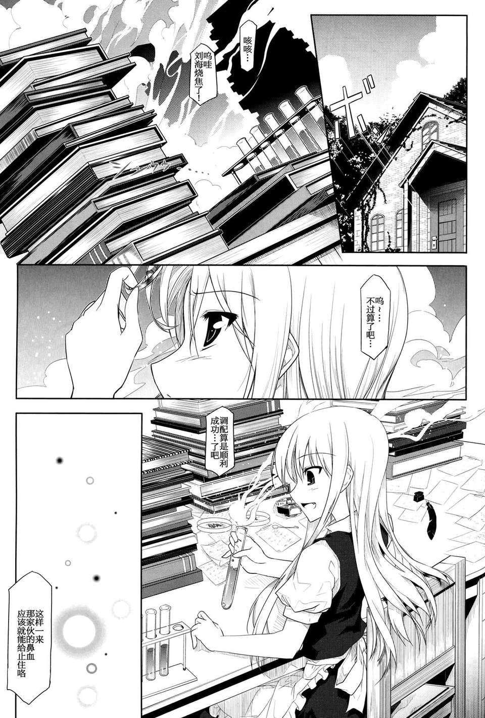 02_03