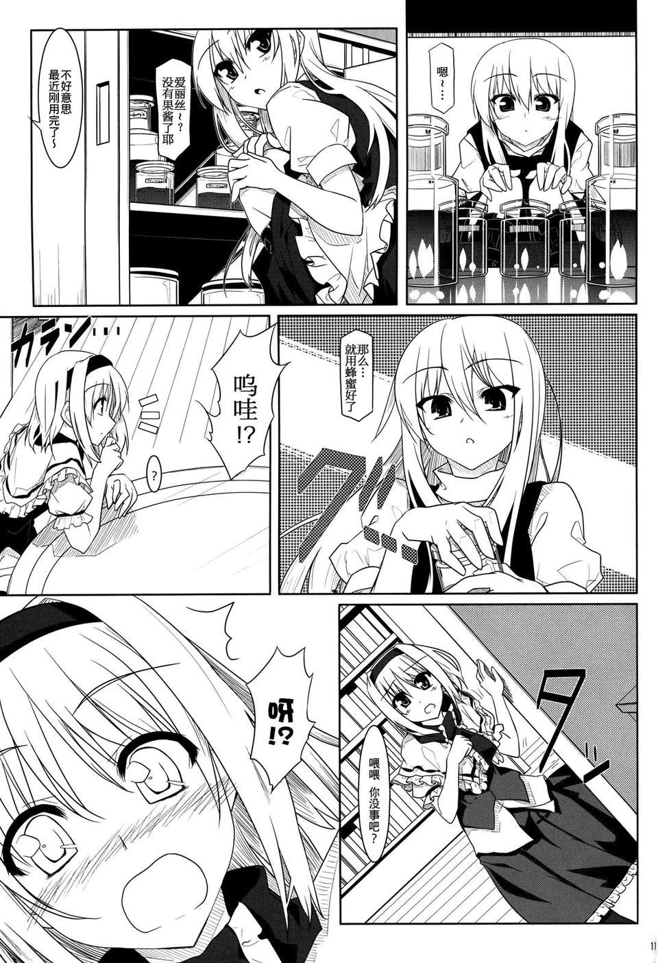 10_11