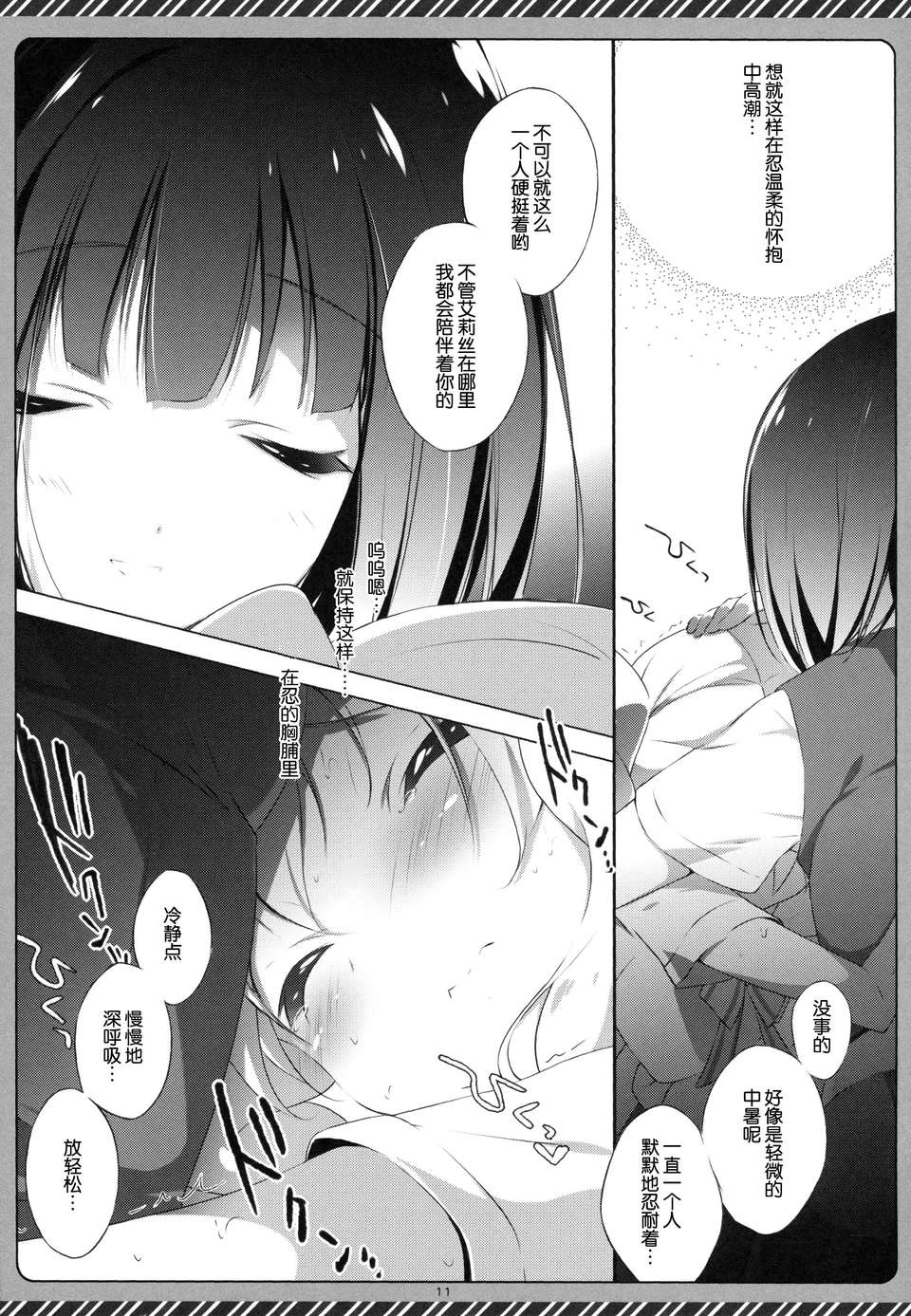 10_10