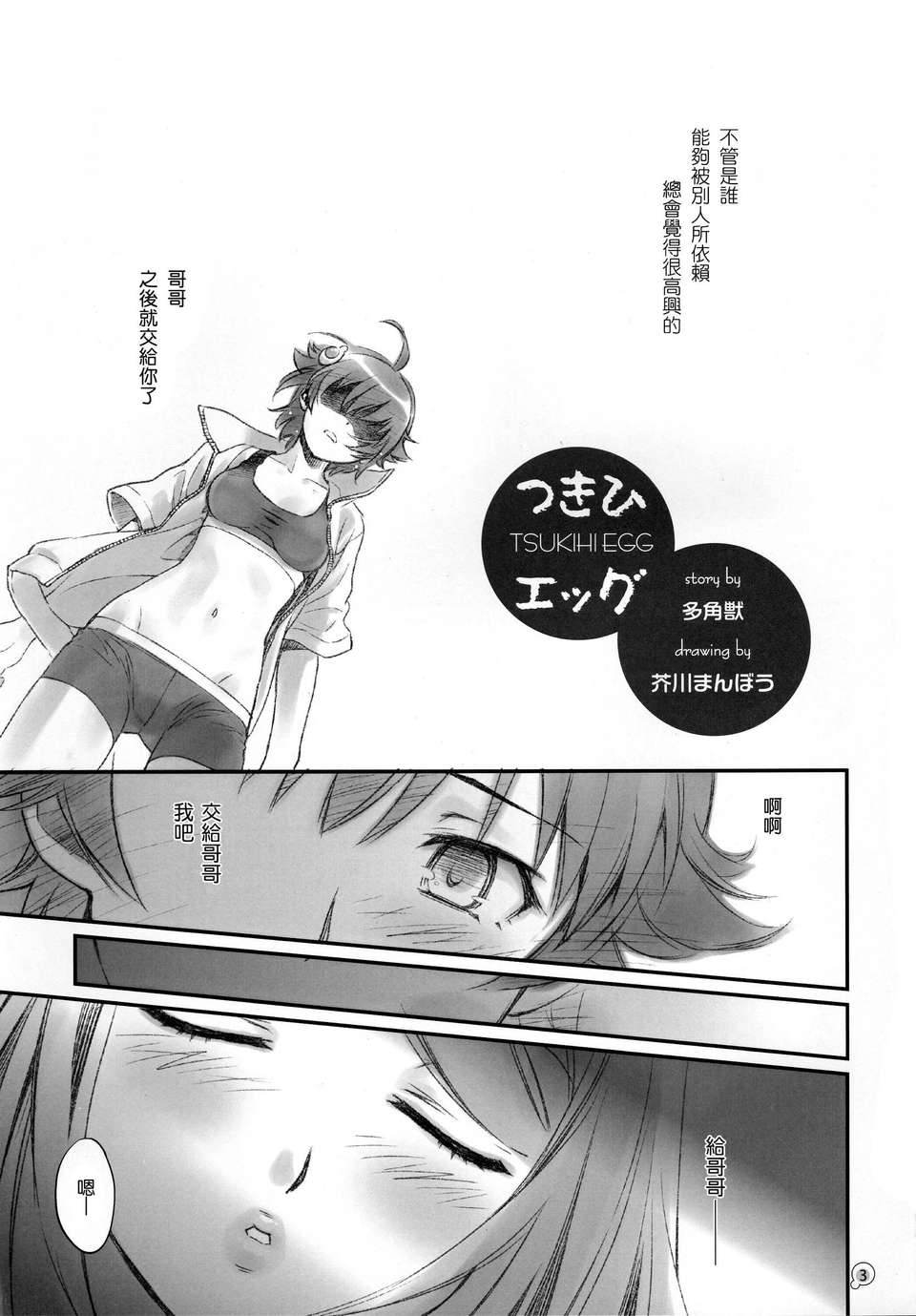 03