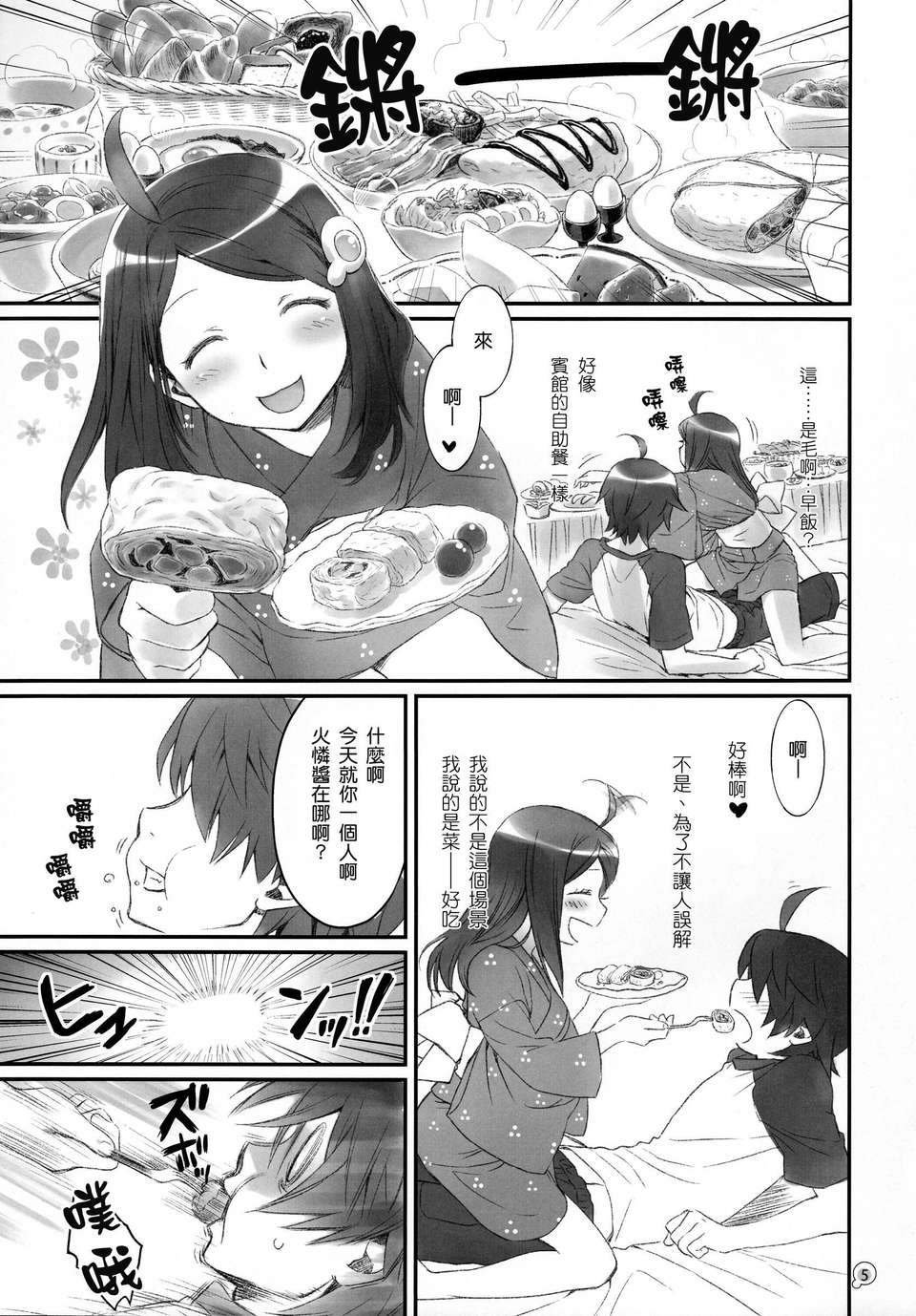 05