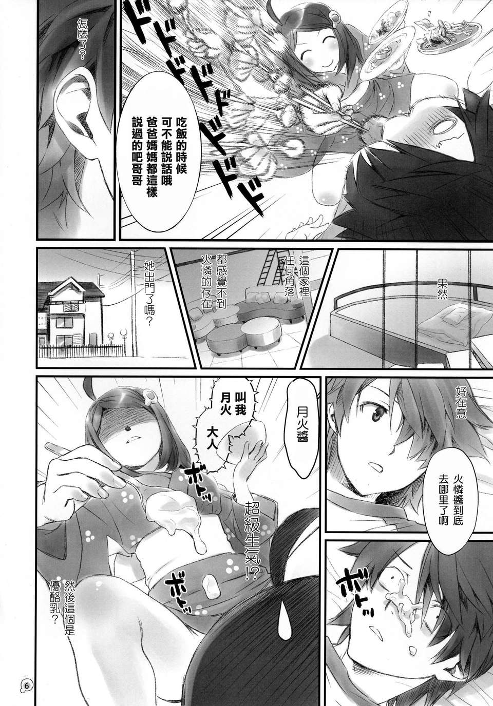 06