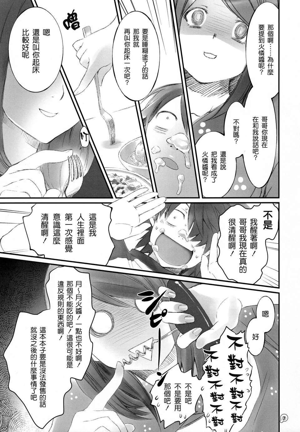 07