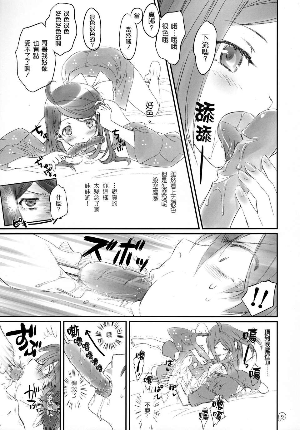 09