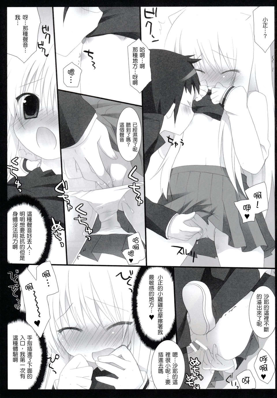 11_10