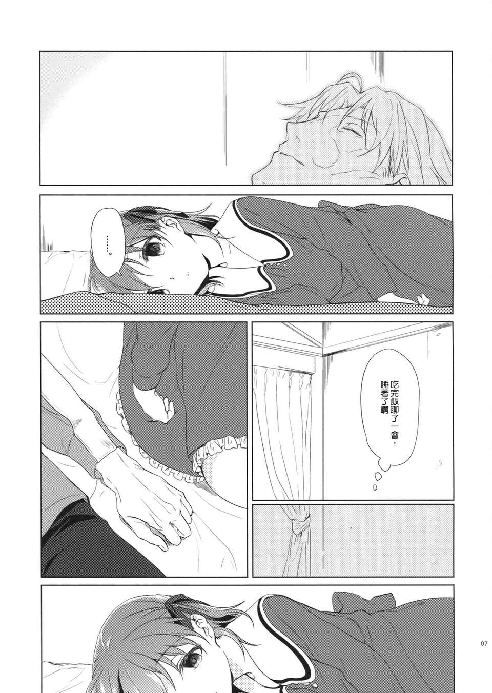 CE_255_006