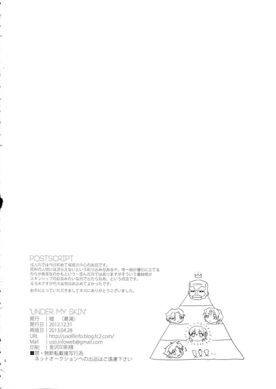 CE_255_027