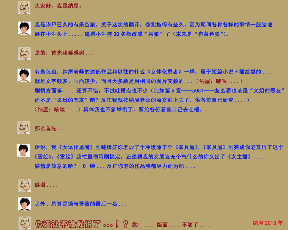 106_rz106