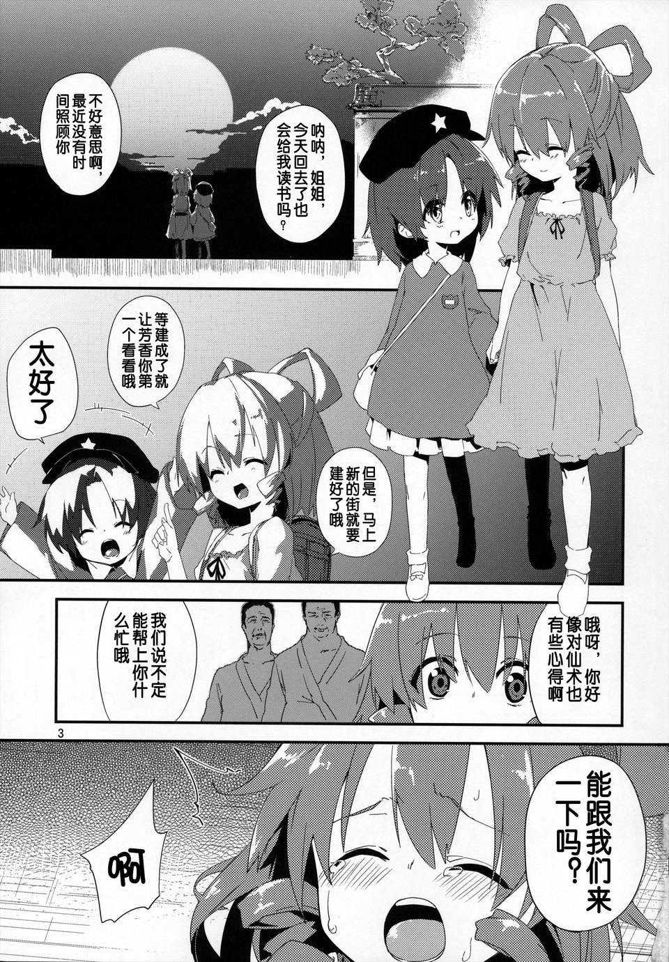 02_02