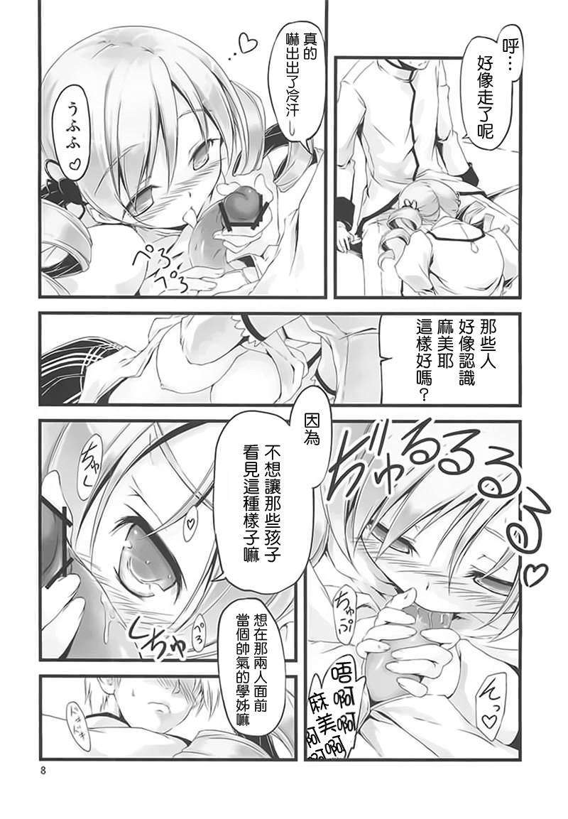 09_keiyakusitai_08