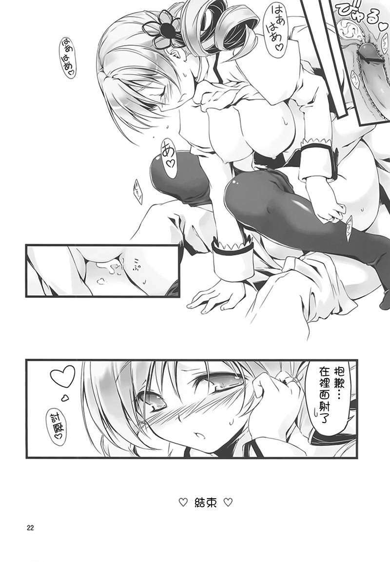 23_keiyakusitai_22