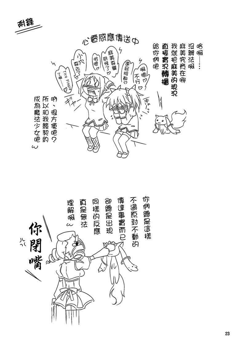 24_keiyakusitai_23