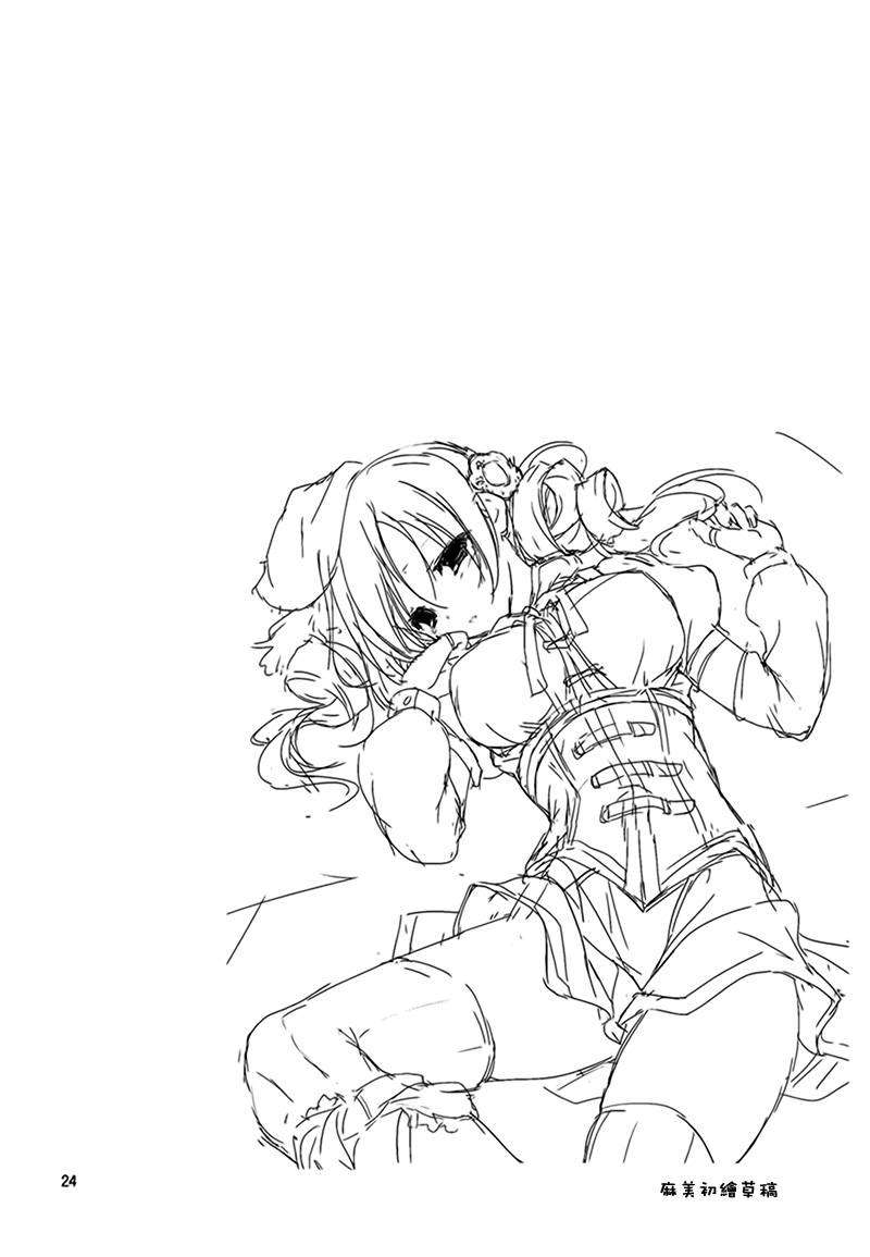 25_keiyakusitai_24
