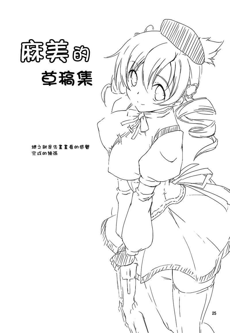 26_keiyakusitai_25