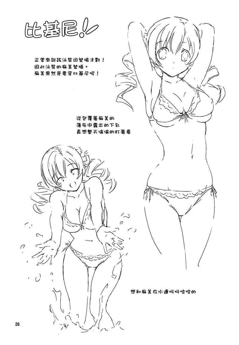 27_keiyakusitai_26