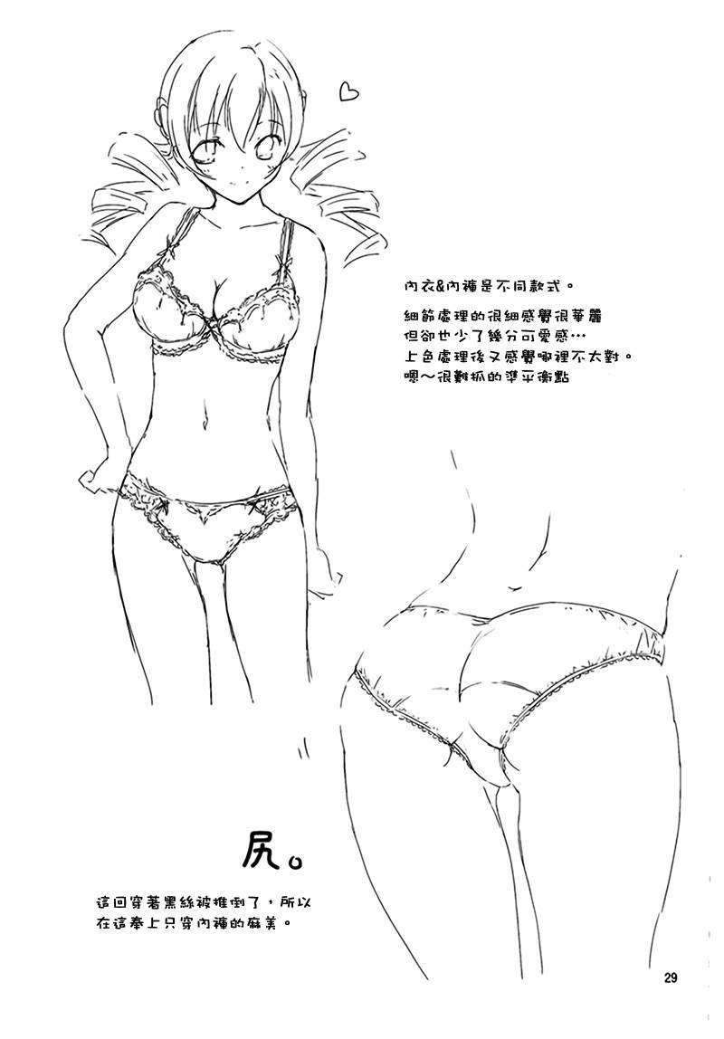 30_keiyakusitai_29