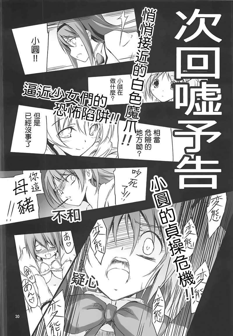 31_keiyakusitai_30