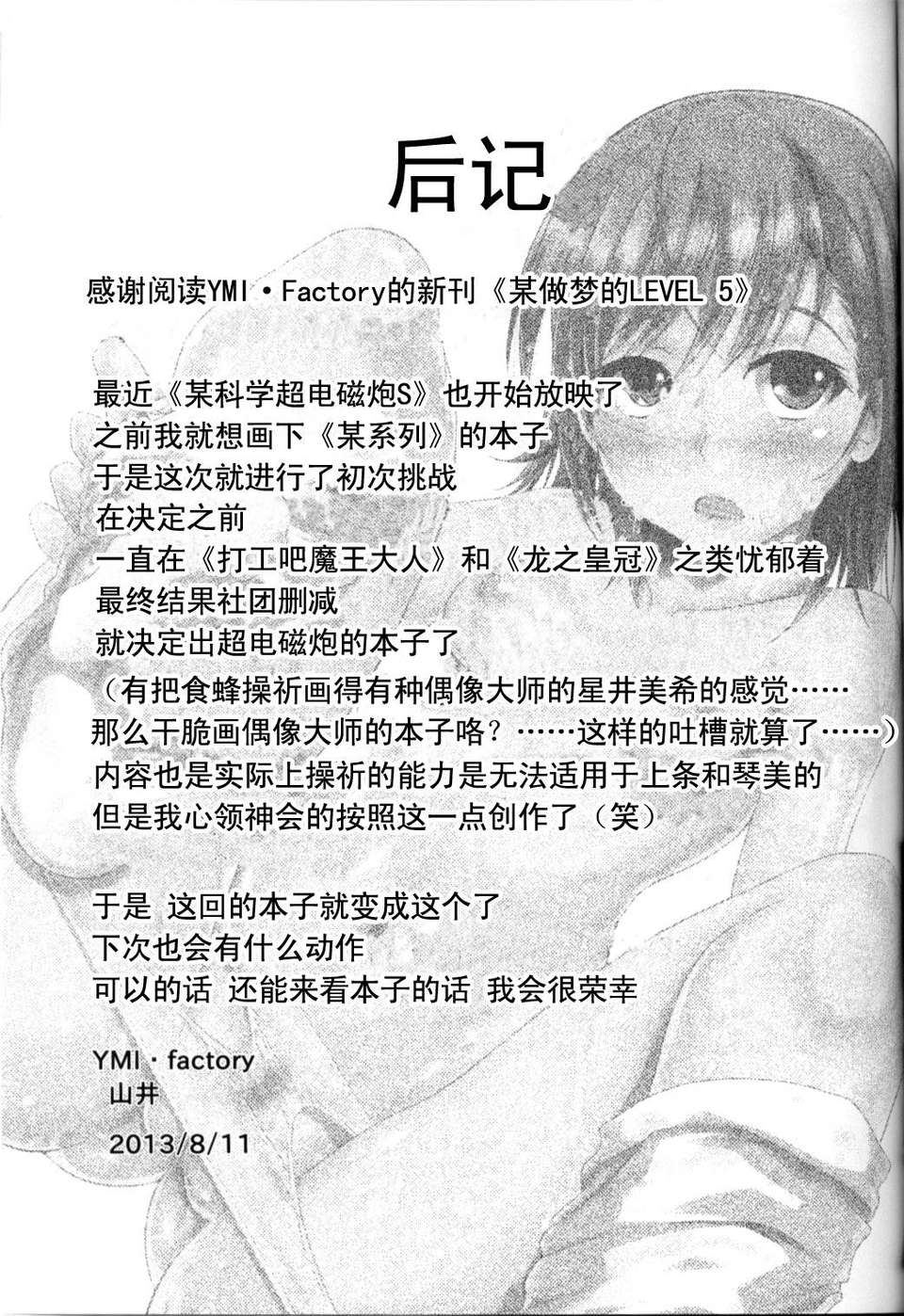 CE_259_020