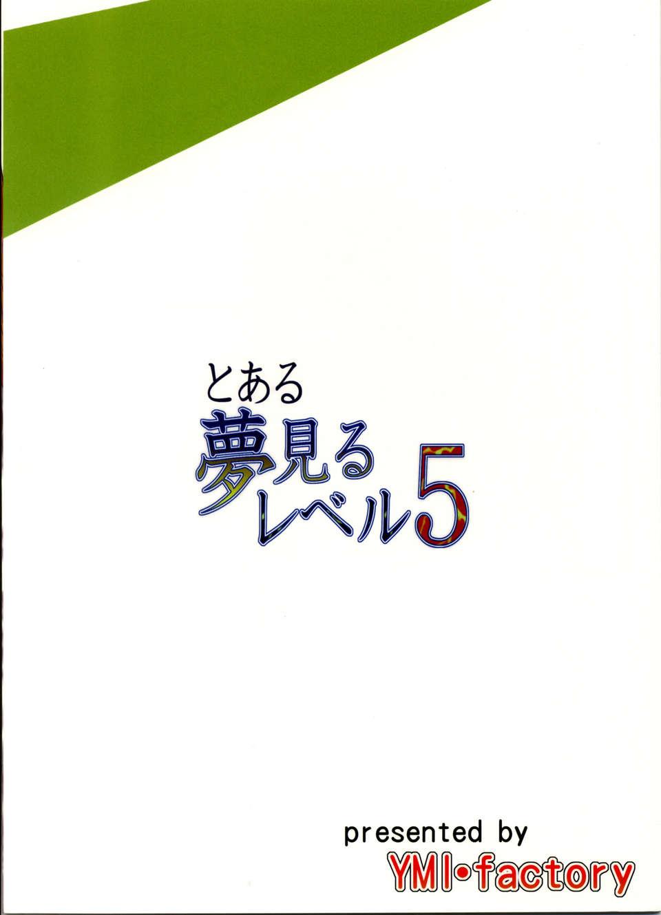CE_259_022