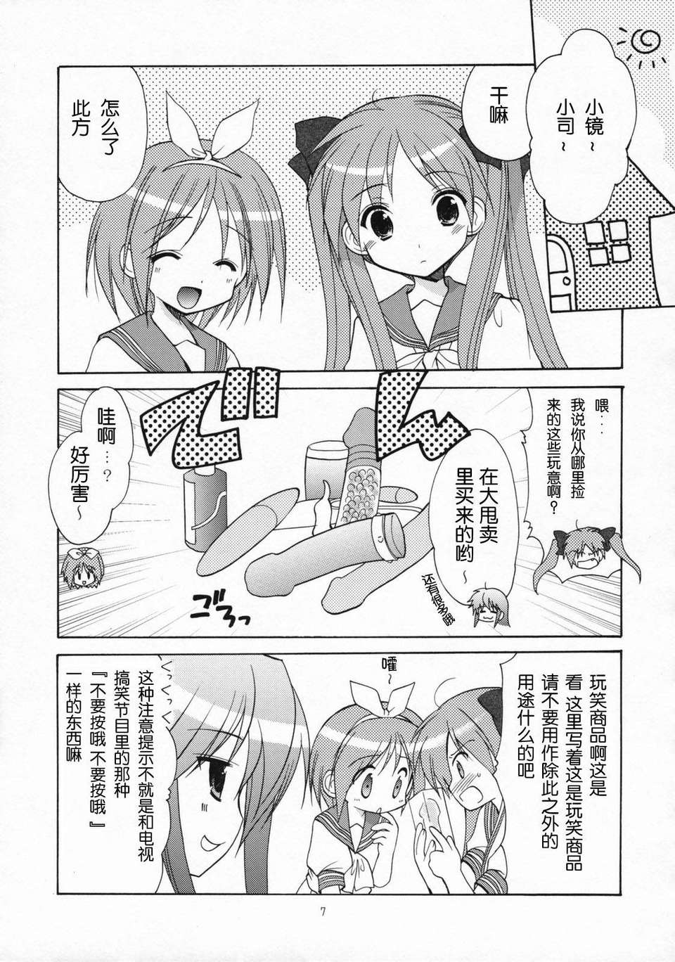 CE_160_006