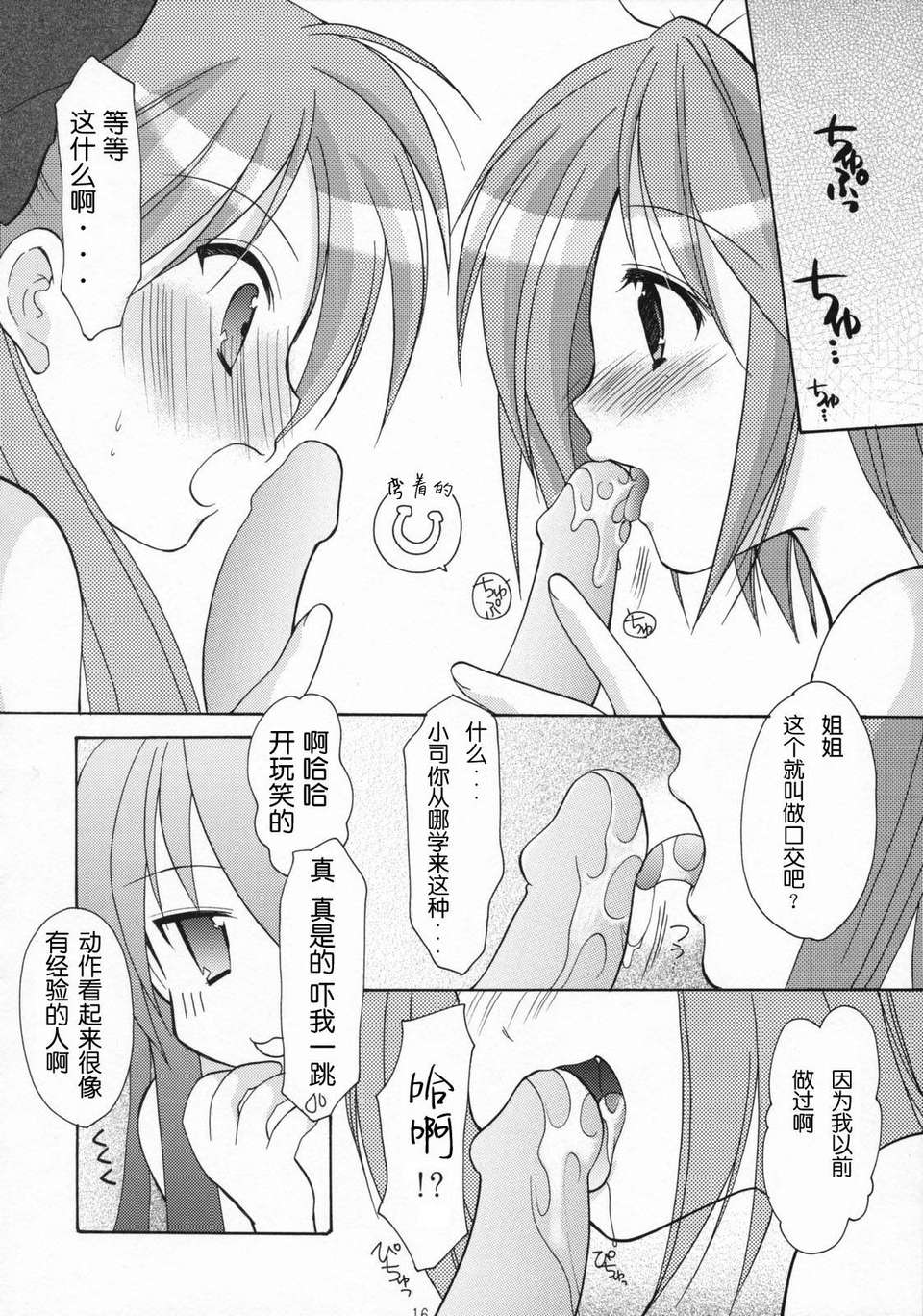 CE_160_015