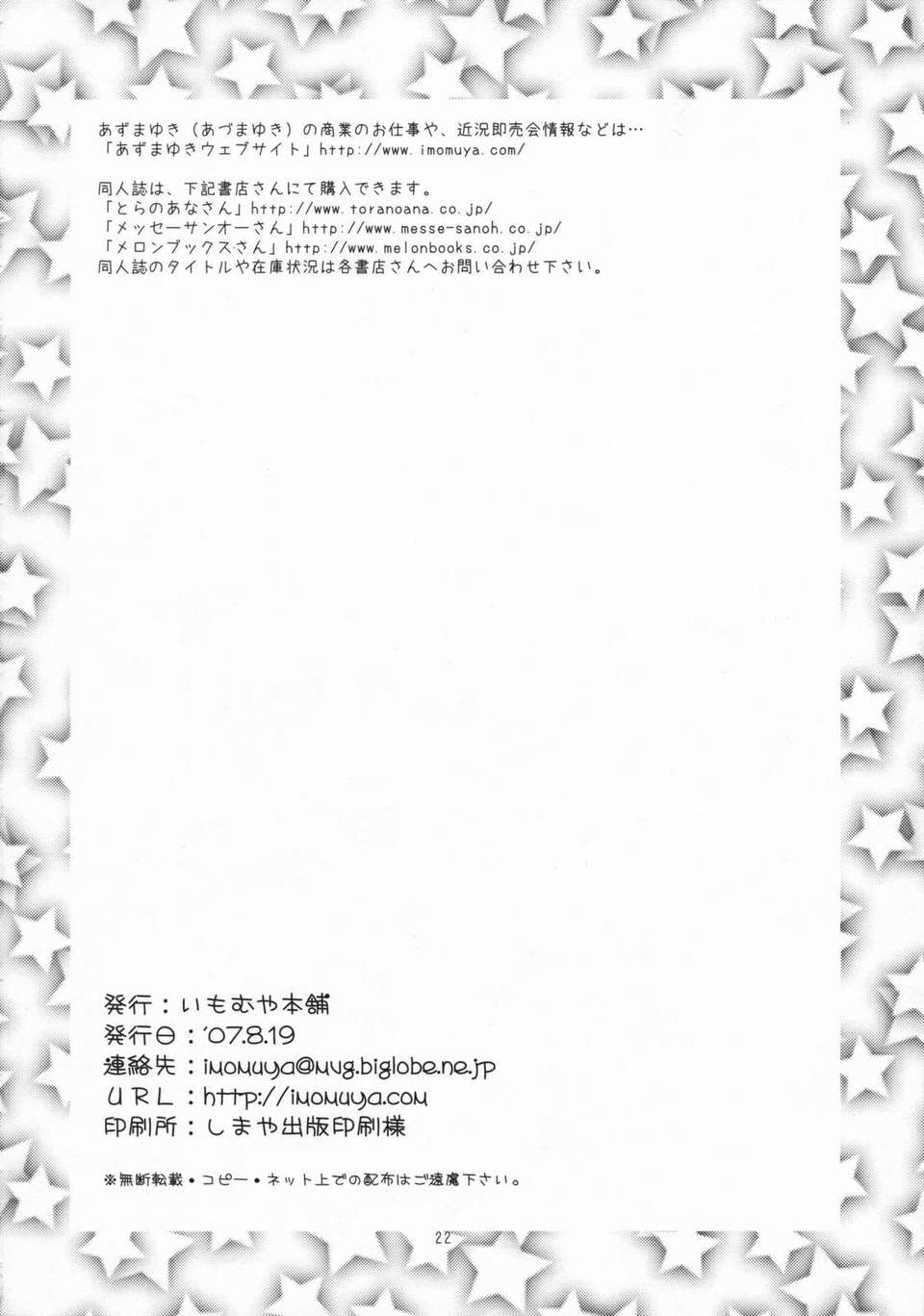 CE_160_021