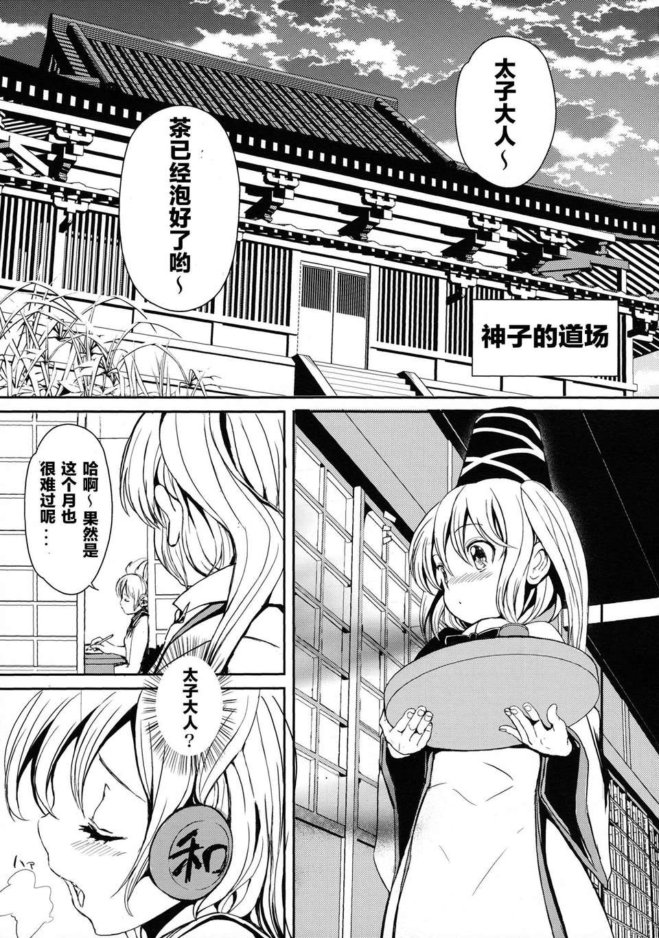 CE_261_004