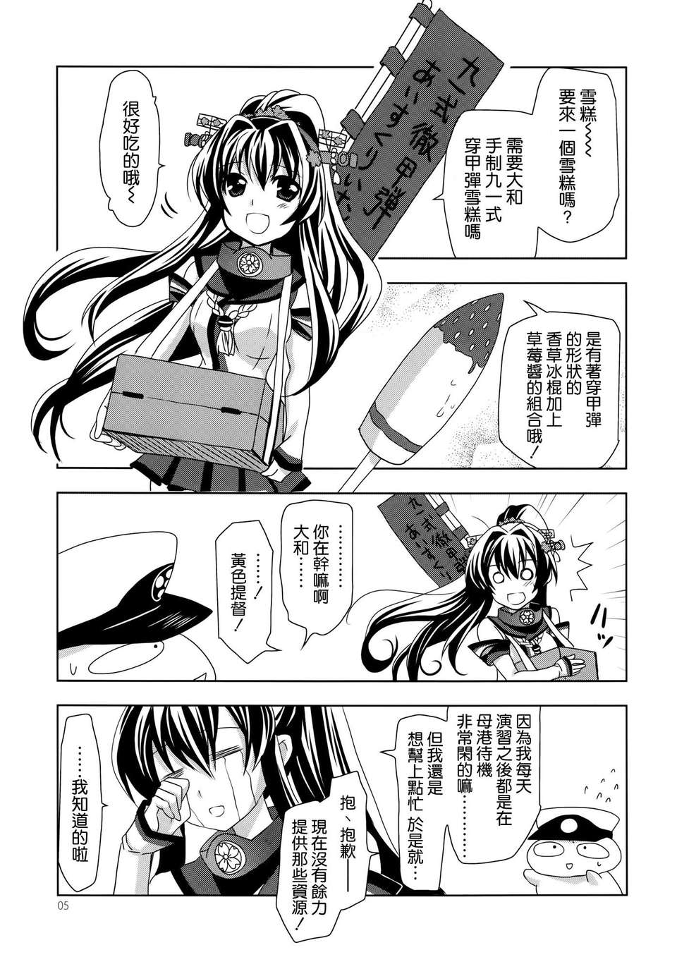 004