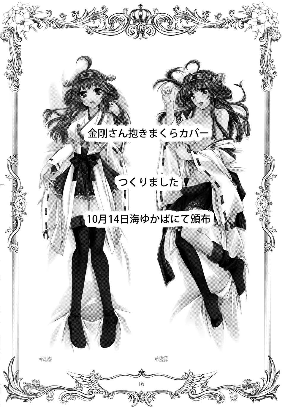 015