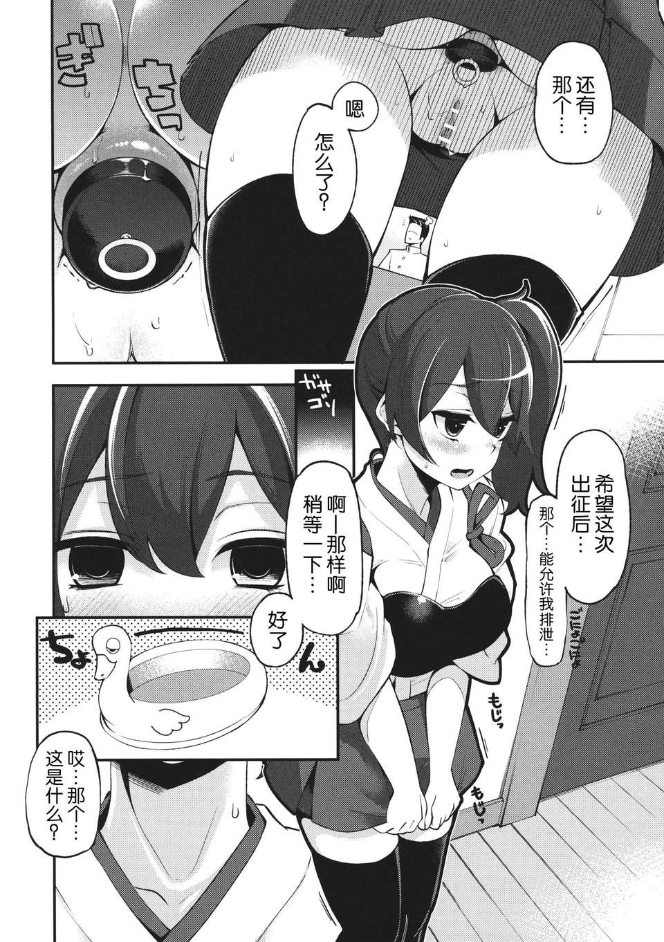 05__J_006