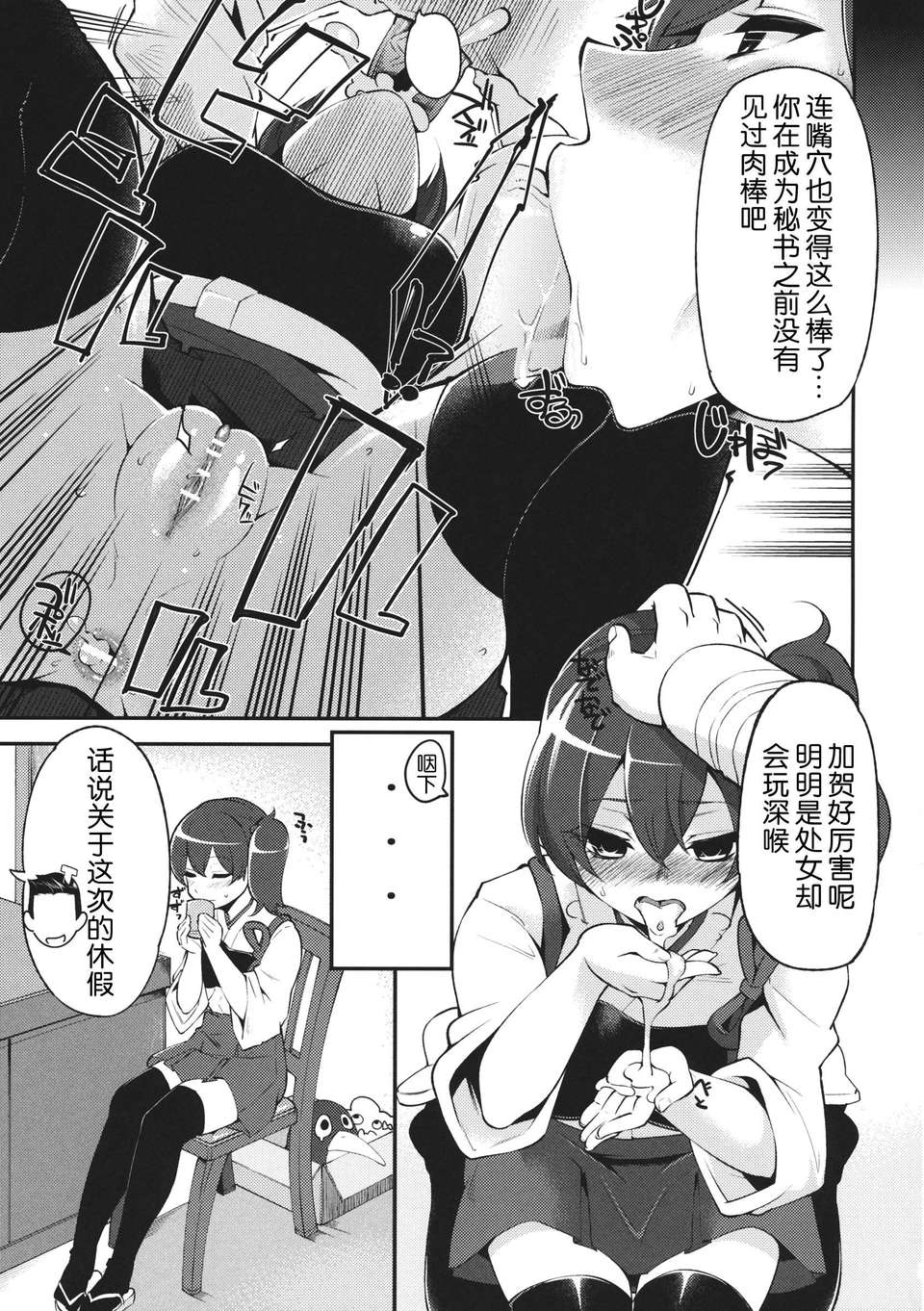 10__J_011