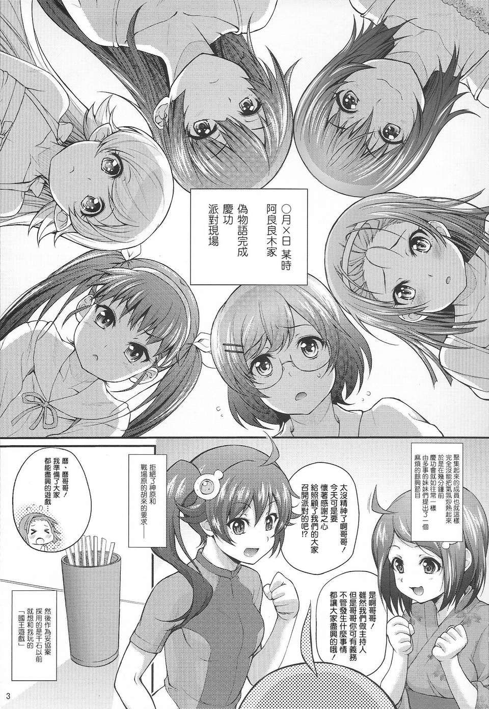 scan0003